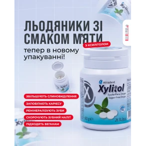 Новинка