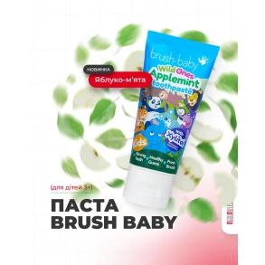 Новинка