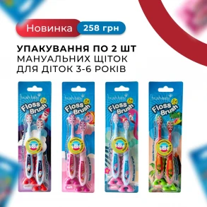 Новинка